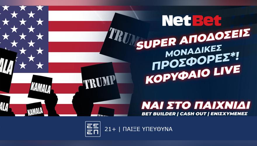 netbet